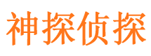 嵩明捉小三公司